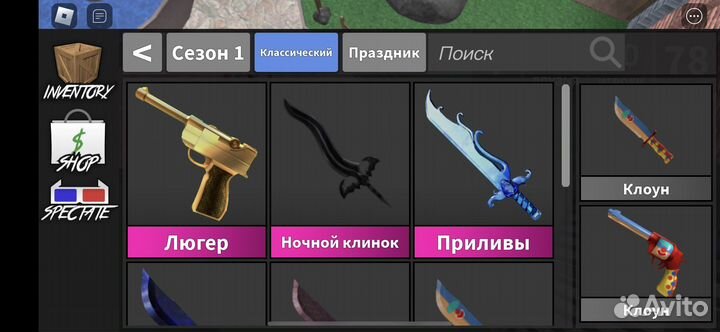 Фигурки роблокс