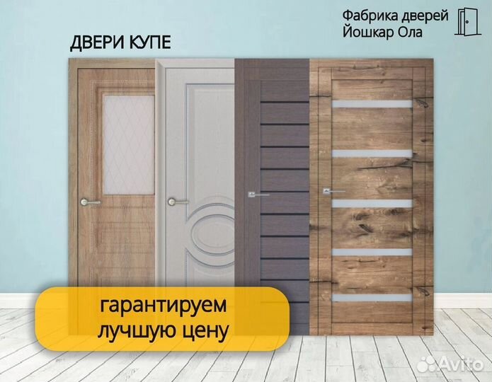 Скрытые двери Invisible