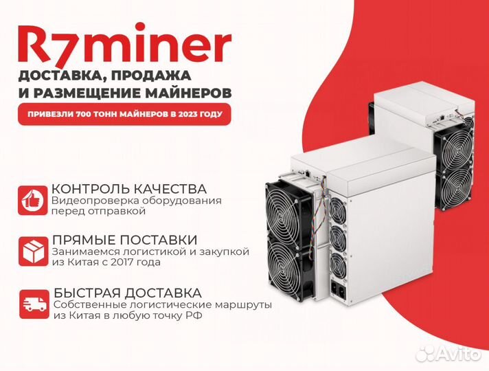 Асик Antminer S19K Pro 115Th Майнинг