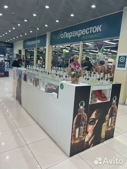 Парфюмерная точка
