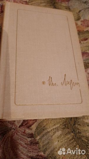 Антикварные книги