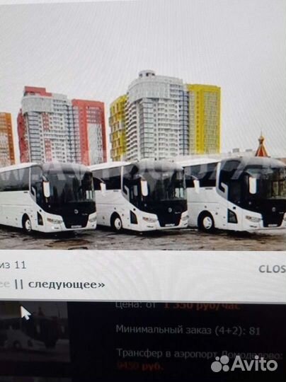 Водитель автобуса категории д