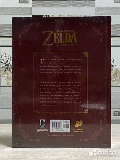 The Legend Of Zelda Art & Artifacts Encyclopedia