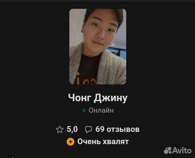 Лучший репетитор по корейскому языку (носитель)