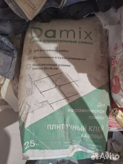 Плиточный клей