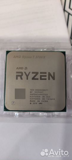 Процессор ryzen 7 3700x