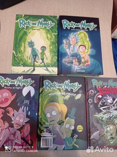 Комиксы рик и морти