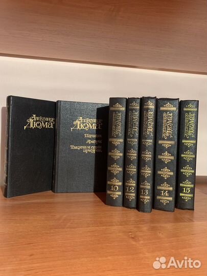 Книги А.Дюма