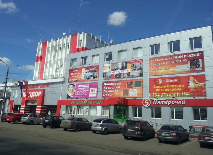 Торговая площадь, 353 м²