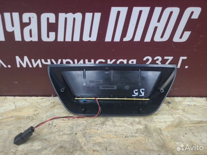 Стоп-сигнал LADA Vesta