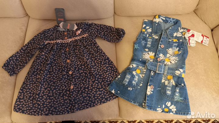 Продажа детских вещей пакетом