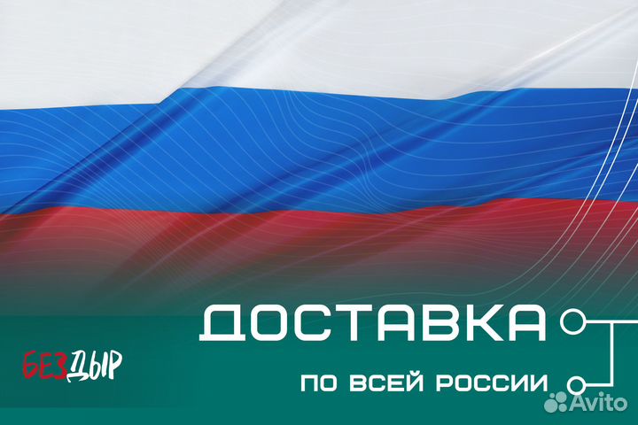 Кузовной порог Fiat Ducato 2 244 левый