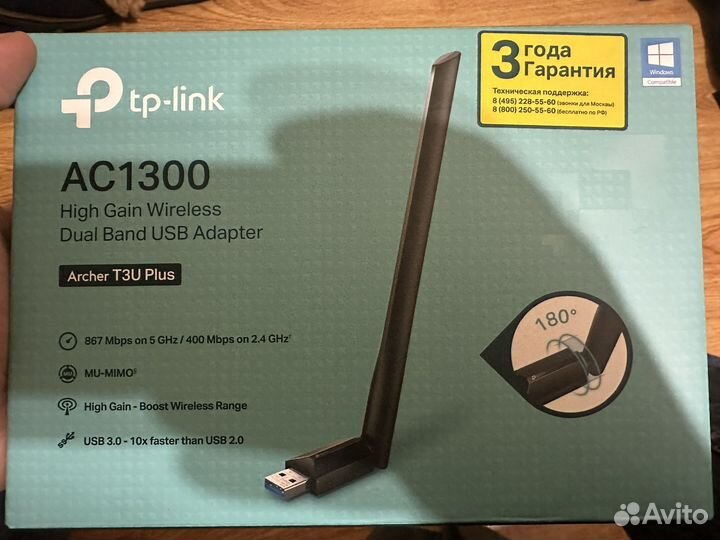 Wifi приемник TP-Link Archer T3U Plus USB AC1300