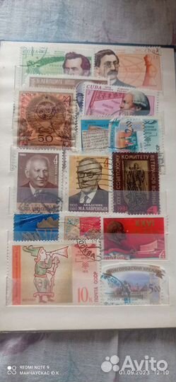 Почтовые марки СССР