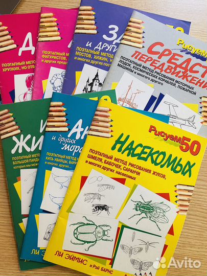 Книги по рисованию