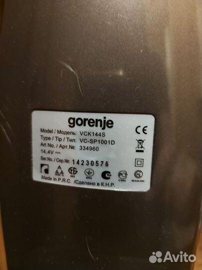 Пылесос gorenje на запчасти