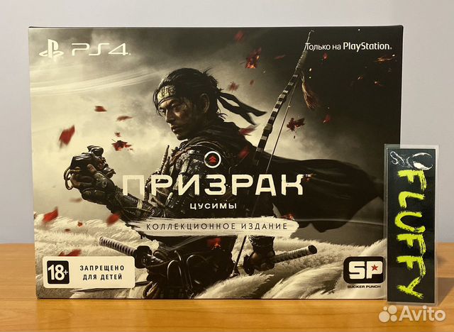 Ghost of Tsushima collectors edition ps4