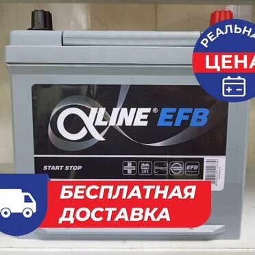 Аккумулятор Alphaline EFB 70Ah asia