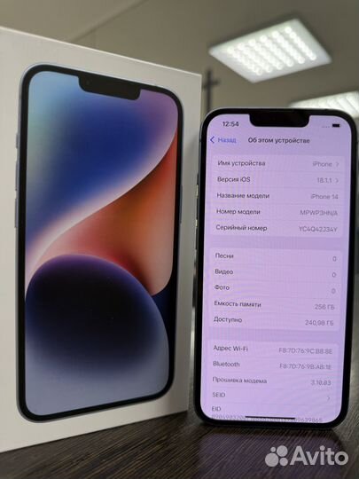 iPhone 14, 256 ГБ