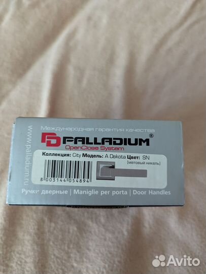 Ручки на межкомнатные двери