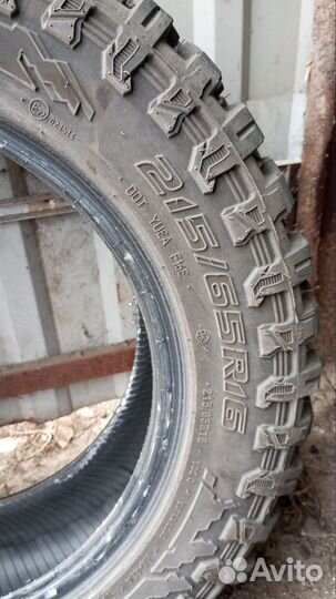 Шины на ниву