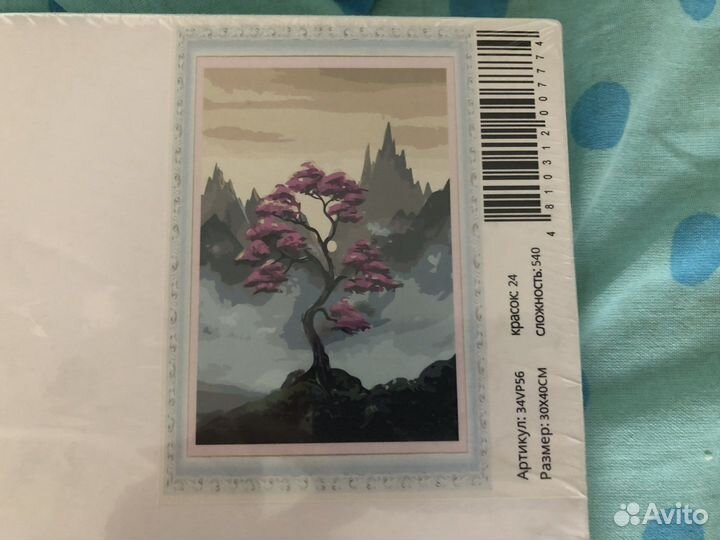 Картина по номерам