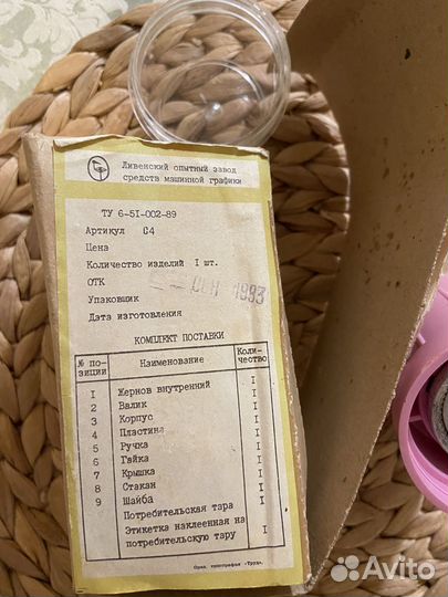 Мини мельница для помола кофе и специй