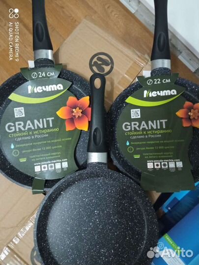 Сковорода блинная. Новые