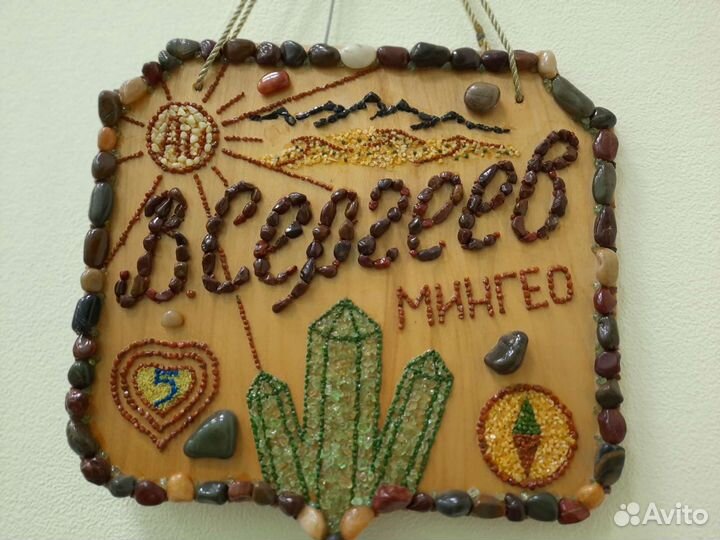 Панно,картина