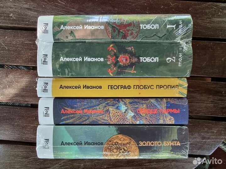 Алексей Иванов