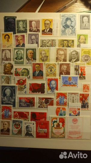 Марки СССР 1979 - 1982г