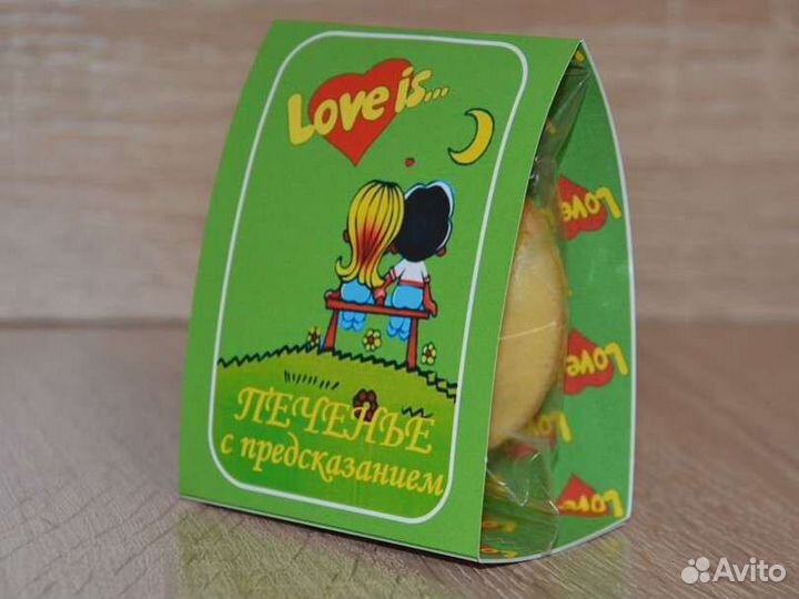 Печенье с предсказанием