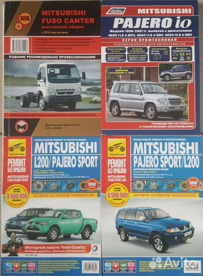 Автокнига разная ассортимент 1500 экземпляров