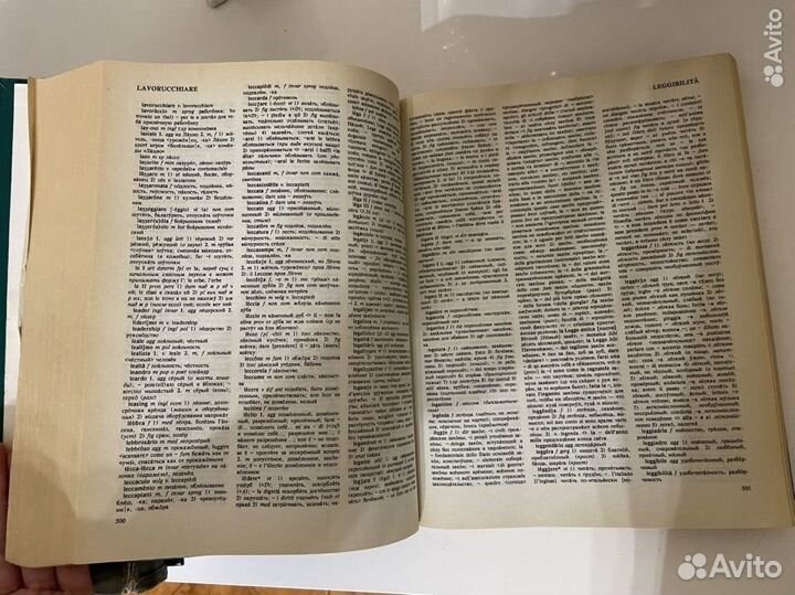 Книга Новый итальянско-русский словарь