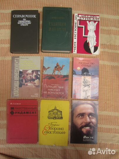 М. Хатискаци. Один день войны. Книга 1. 1941-1942