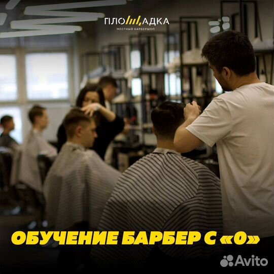Курсы 