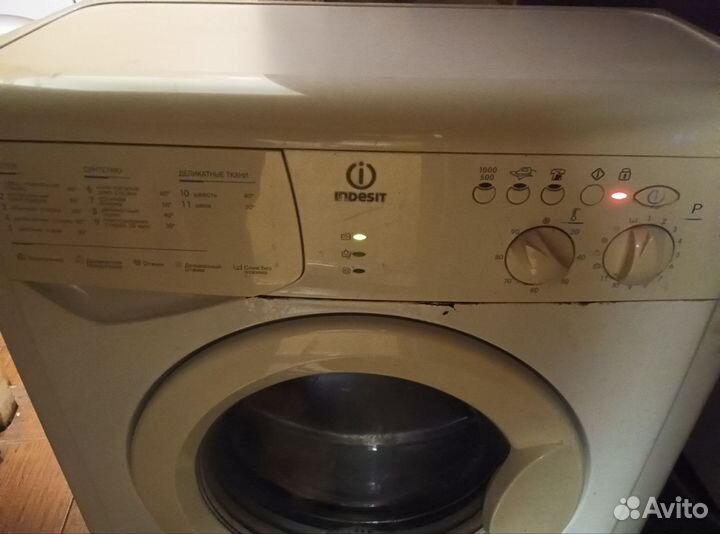 Стиральная машина бу 40см на 3.5 кг