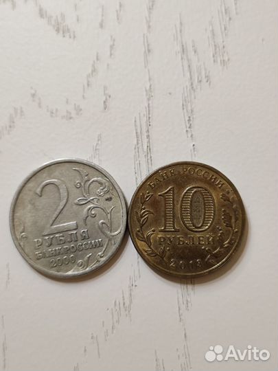 Монеты разные