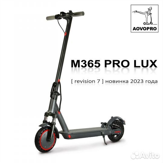 Электросамокат Aovo M365 Pro Lux