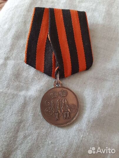 Копия медали