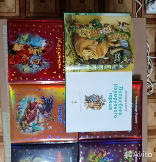 Книги александра Волкова