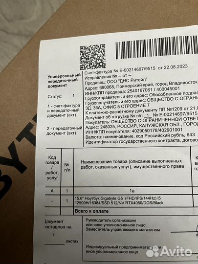 Игровой ноутбук i5 12500h RTX 4050(новый)