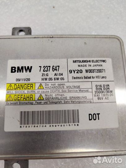 Блок розжига ксенона Bmw 5-Series F10 3.0 2012