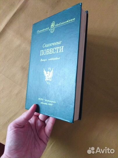 Детские советские книги