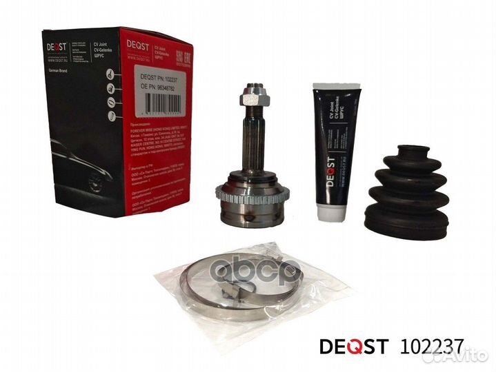 Шрус chevrolet aveo 1.2 03- нар. 102237 deqst