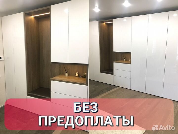 Кухня и мебель на заказ