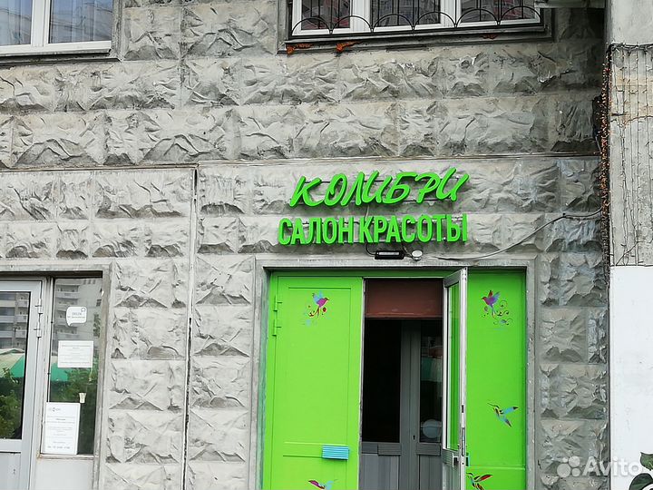 Наружная реклама вывеска под ключ