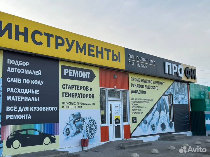 Лак автомобильный eumatch, EU-120