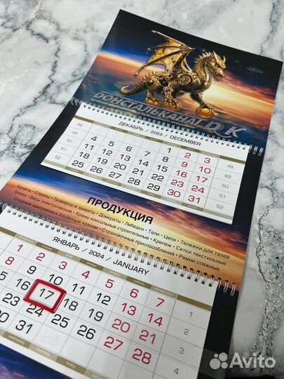 Печать календарей 2024