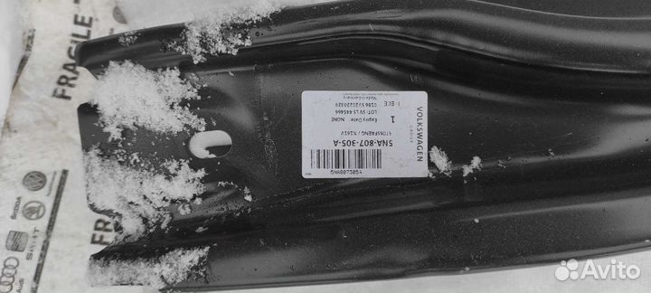 Усилитель заднего бампера Volkswagen Tiguan